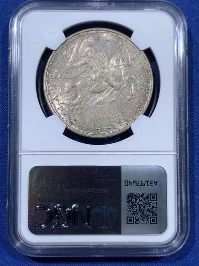 《竞宝斋》第409场 周日，周一，2场连拍 （全场包邮） NGC MS66/66/65 卢森堡1946年20法郎、50法郎、100法郎骑士马剑银币三枚一套 包浆统一，编号连续 一套一步到位直接入藏