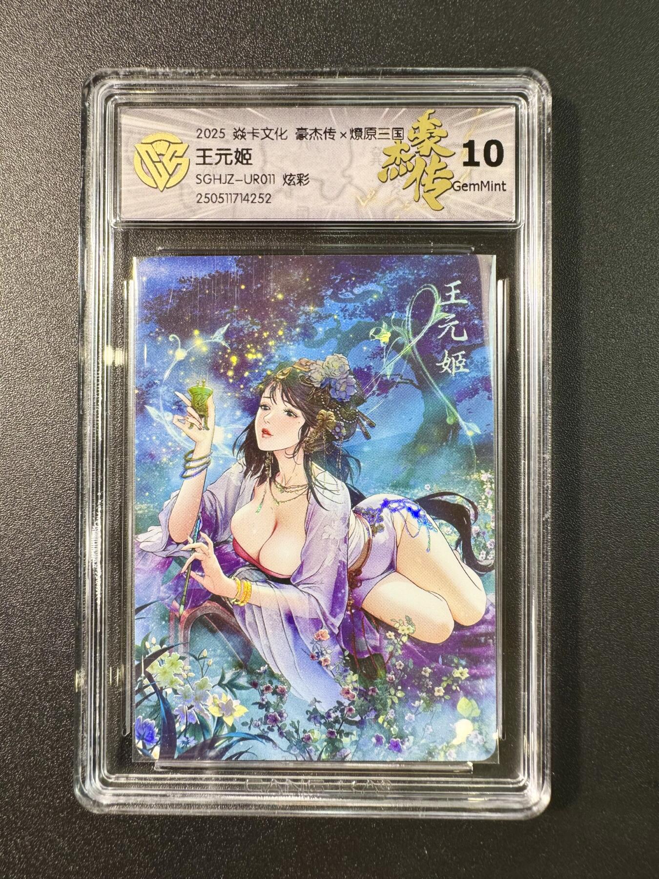 公益拍NO.5期 买家0佣金！卖家送拍0抽成！（周六晚7点半截拍，量大管饱！）  