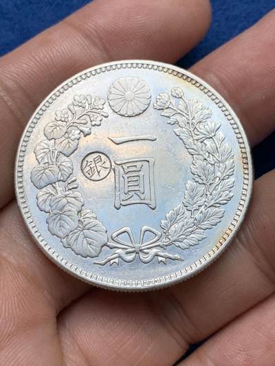 《竞宝斋》第409场 周日，周一，2场连拍 （全场包邮） 日本1888年明治二十一年龙洋一圆，左丸银版本