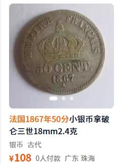 苏联纪念币及克朗币，周六晚上九点倒数截拍，满百包邮，可寄存半年，喜欢朋友微信扫描二维码可直接参拍