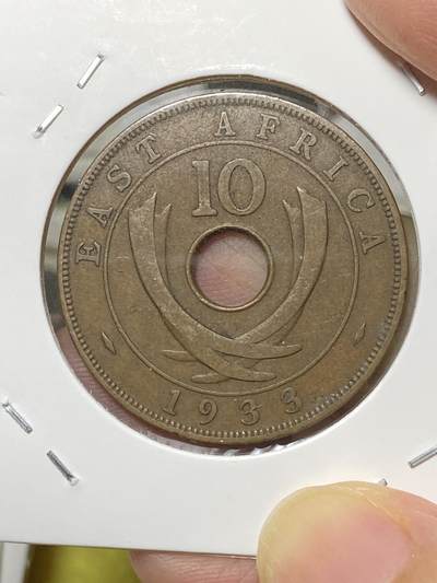 2025年第八十场(总第一百零六场）外国好品散币(免佣金) - 好品–英属东非1933年10分(乔治五世时期)