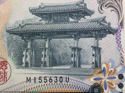 《竞宝斋》第409场 周日，周一，2场连拍 （全场包邮） PMG 68EPQ 日本 2000年2000円 新千年纪念钞 琉球守礼门 超高分