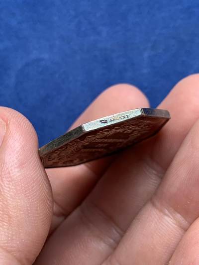 《竞宝斋》第409场 周日，周一，2场连拍 （全场包邮） 法国里昂工人委员会八角银代币 丰饶角银标 13.2克 29.5mm 炫丽色彩