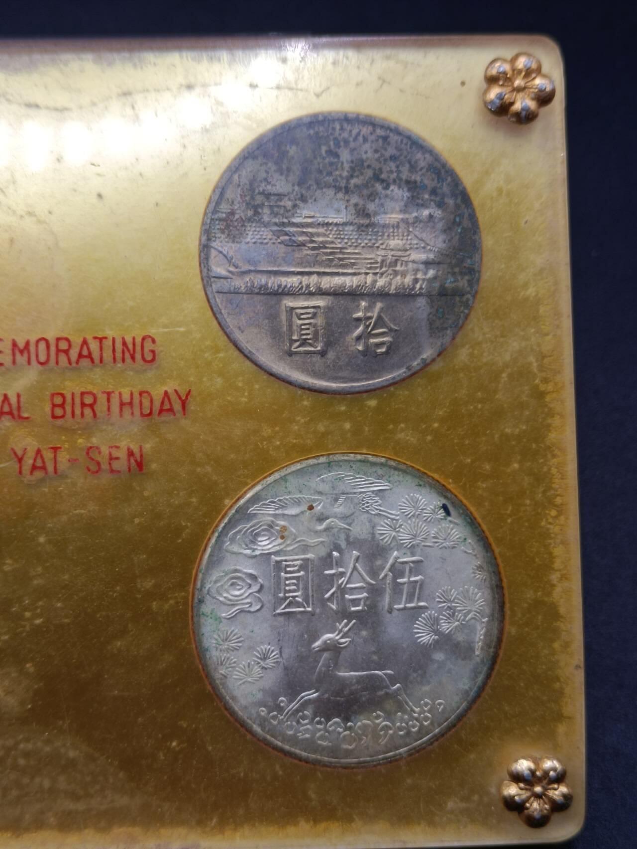 【淘币小摊】实时拍第七百一十五拍  银币套币场  满百包邮可预留二周 每周一统一发货  