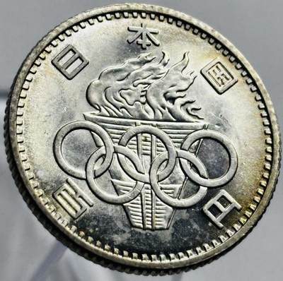 文馨钱币收藏第 267 场，长期接收代拍品 - 原光好品 1964 年日本东京奥运会百円银币