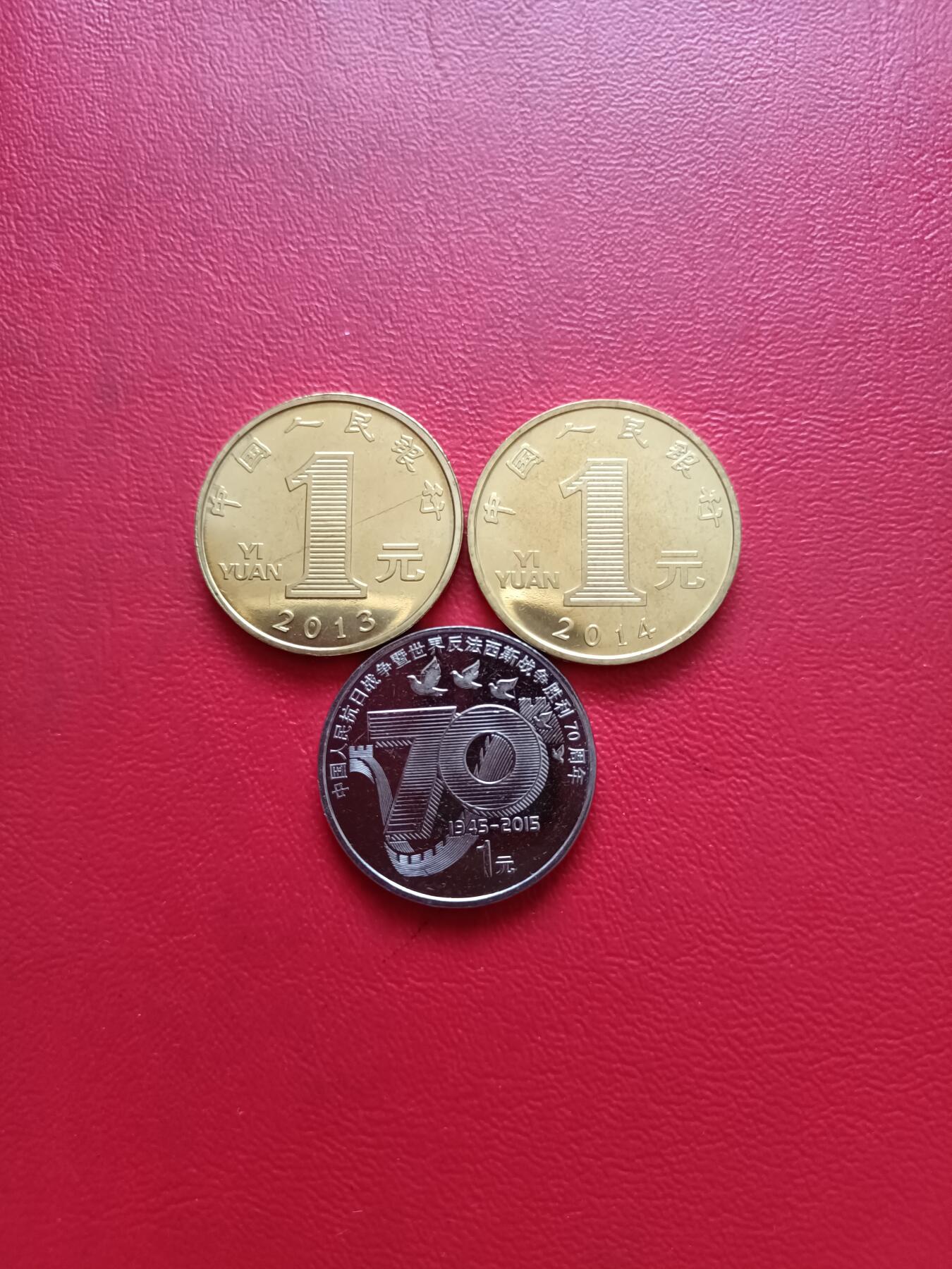 【云涧收藏】第五十四场 蛇、马、抗战纪念币3枚