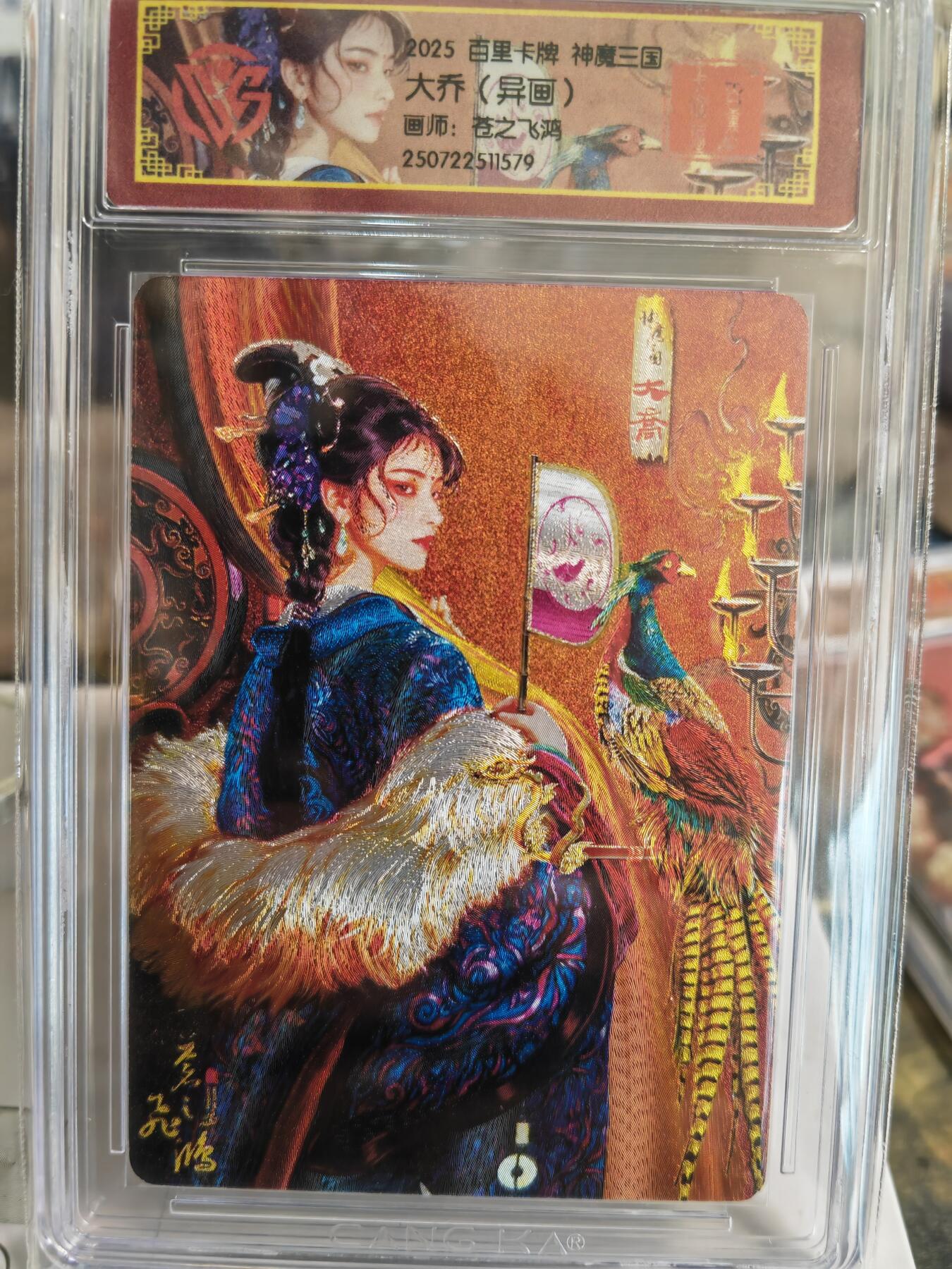 阳大大卡牌拍卖第67期（玄卡阁加场）（持续收拍品，周六晚上九点截拍，进群福利早知道）