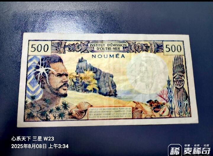 新喀里多尔亚1969-92年500法朗靓品纸币
