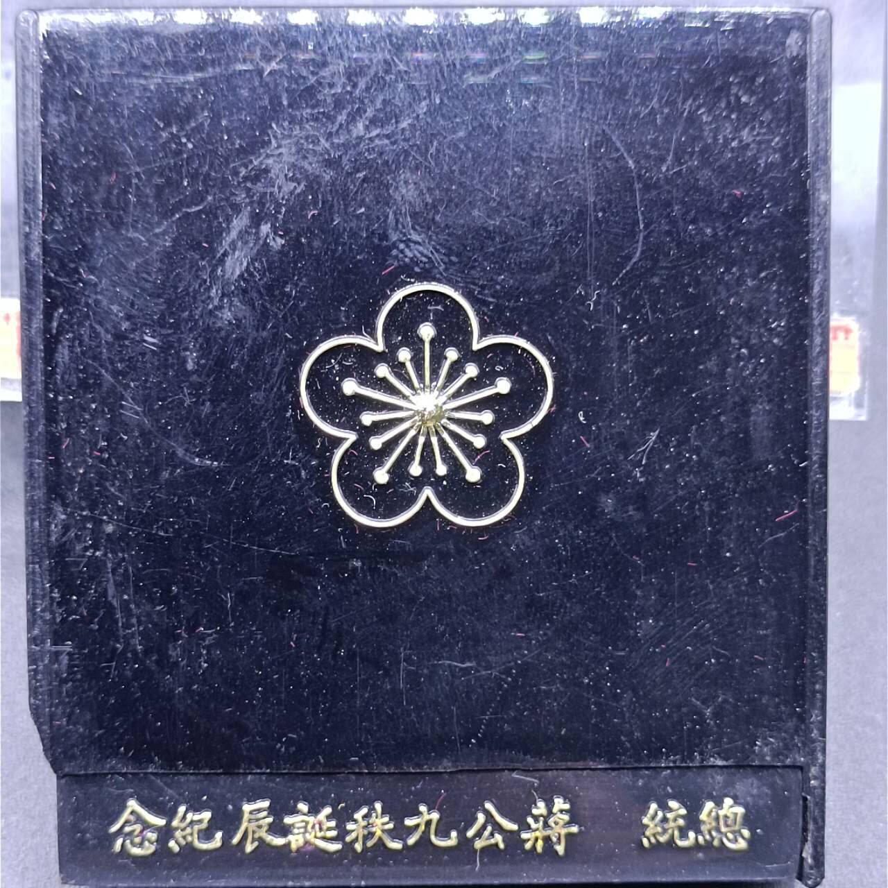【淘币小摊】实时拍第七百一十五拍  银币套币场  满百包邮可预留二周 每周一统一发货  