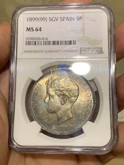 《竞宝斋》第409场 周日，周一，2场连拍 （全场包邮） NGC MS64 西班牙1899年阿方索十三世5比塞塔大银币，正面原味窖藏黑彩，背面杏仁丝滑彩浆，顶级车轮光，打制优异底板佳 一枚入藏的品相