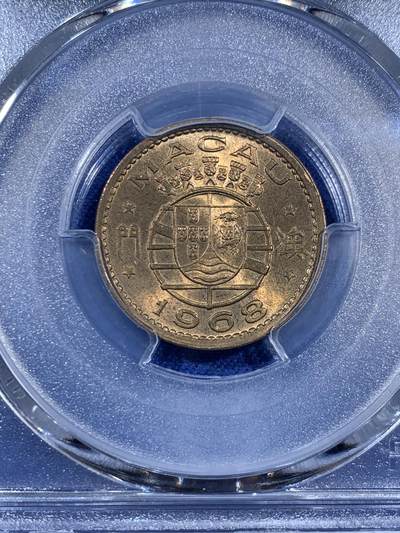 《竞宝斋》第409场 周日，周一，2场连拍 （全场包邮） PCGS MS66 澳门1968年1毫铜币，高分收藏级，此分数合适收藏！