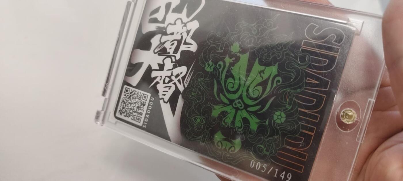 秋原瞳的小店第19.5期（昆仑万象与卡游激烈的再次碰撞）