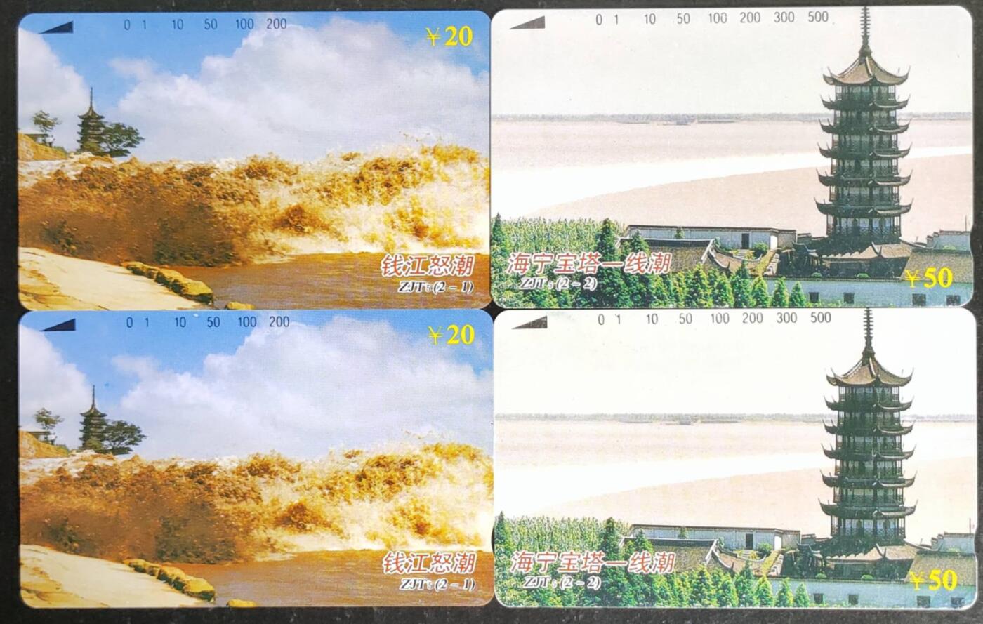 公藏第55期裸卡拍卖