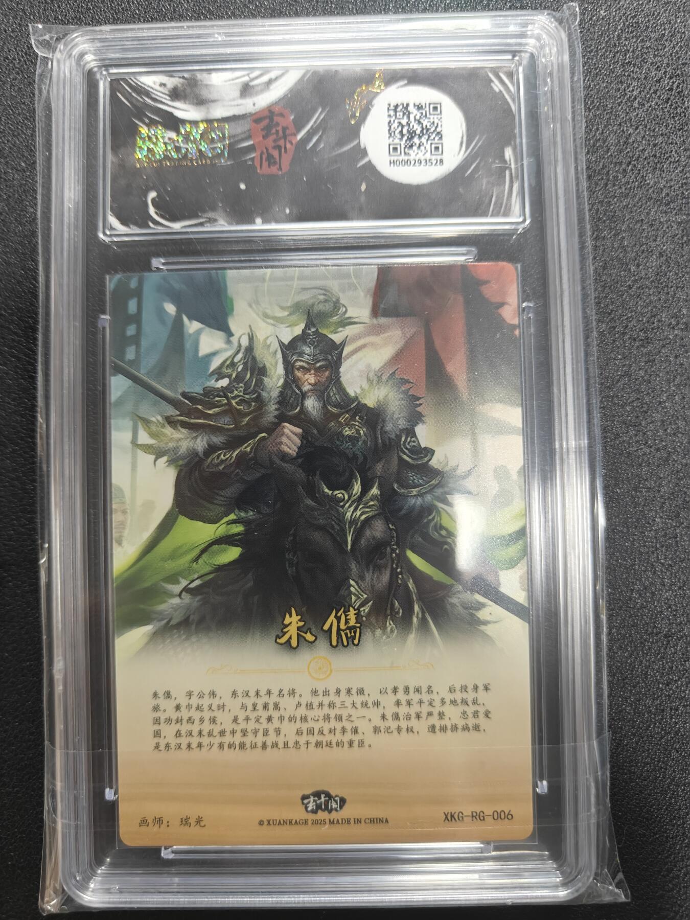 天玑星卡拍第114期《8.18周一截拍》持续收拍收评中 满赠卡需备注