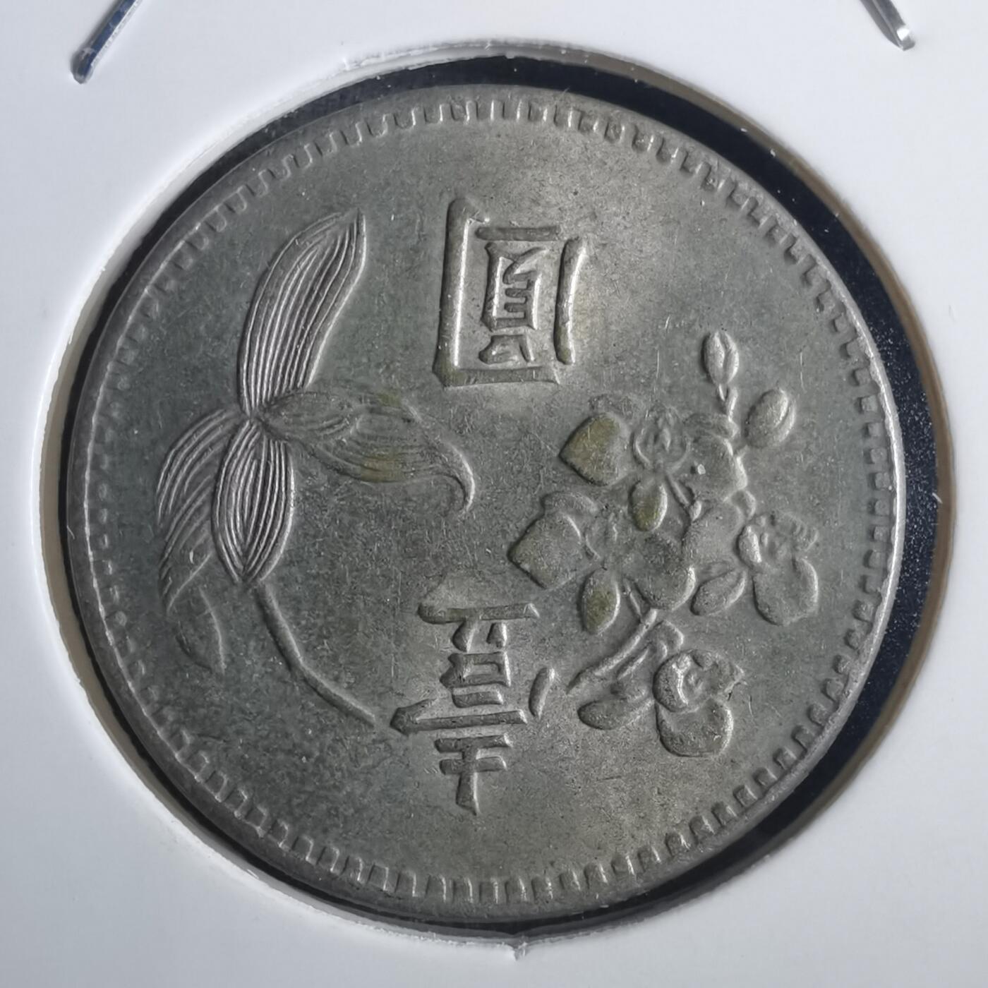 沼泽如烟--第811场