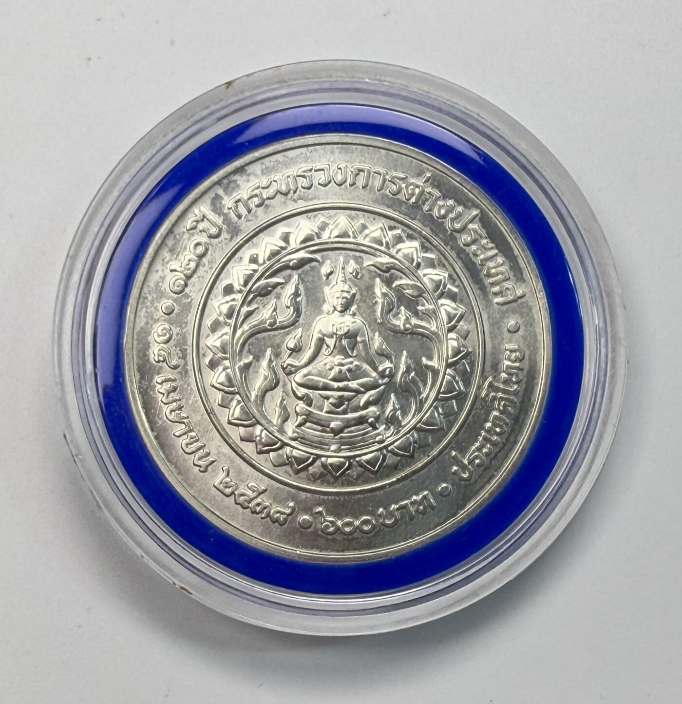 S&S Numismatic世界钱币-拍卖 第113期 