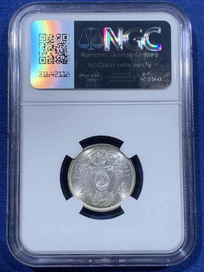 《竞宝斋》第409场 周日，周一，2场连拍 （全场包邮） NGC MS65 季军分！ 埃及 1960年 5皮阿斯特银币，高分埃及小银币，仅4枚更高分。