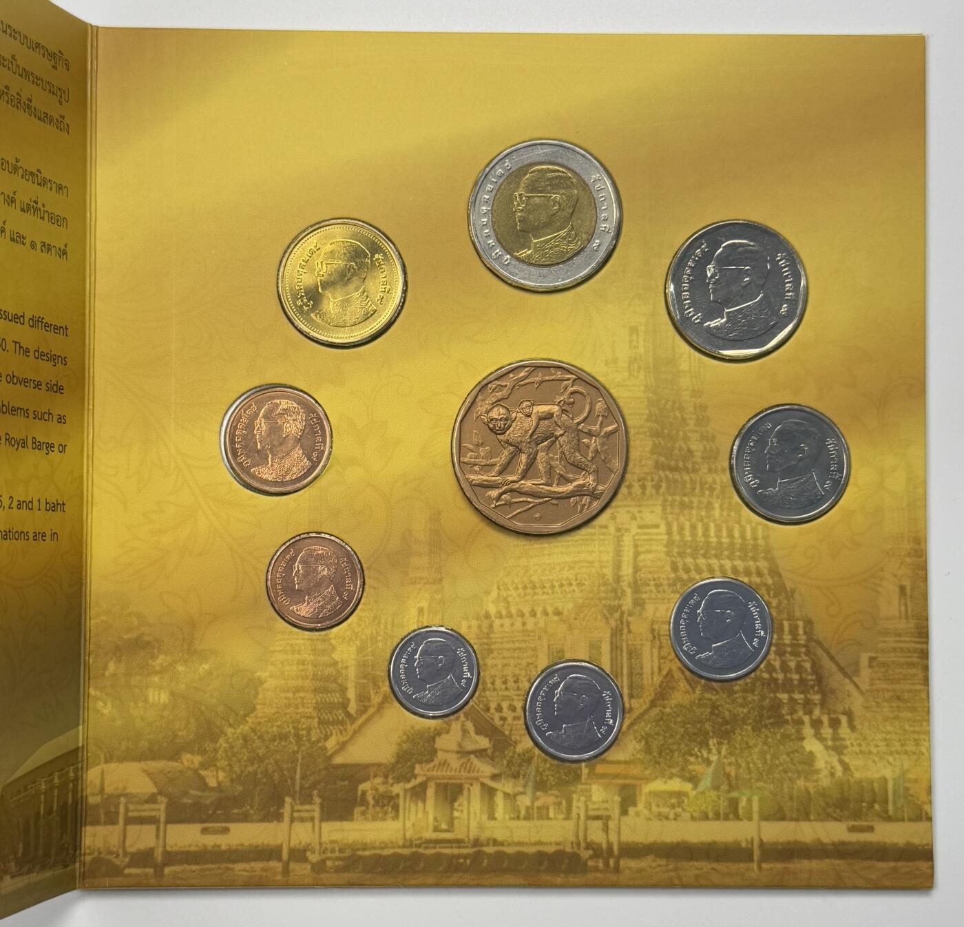 S&S Numismatic世界钱币-拍卖 第113期  泰国2016年 拉玛九世-普密蓬国王头像 9枚套币+1枚生肖章官方卡币