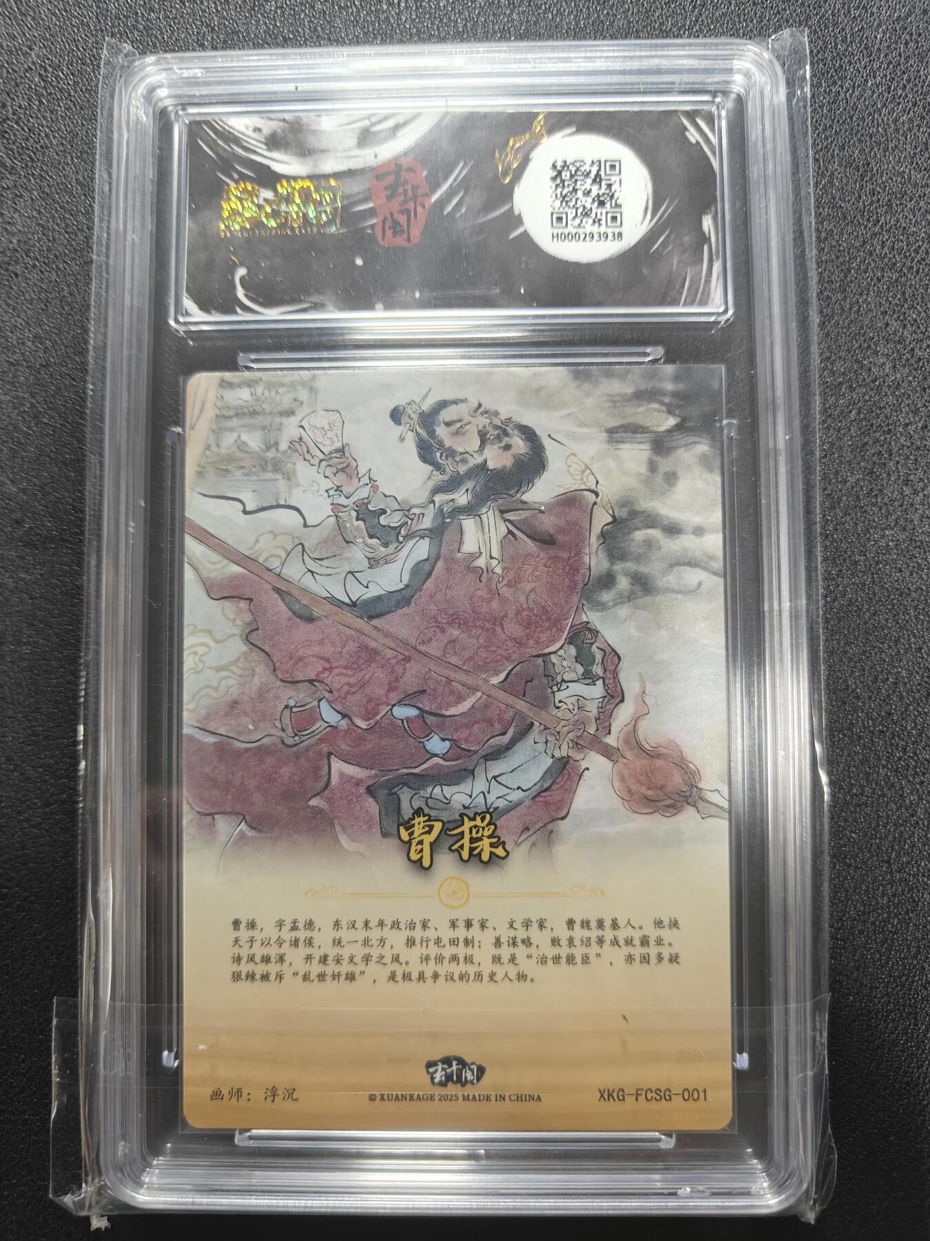 天玑星卡拍第114期《8.18周一截拍》持续收拍收评中 满赠卡需备注