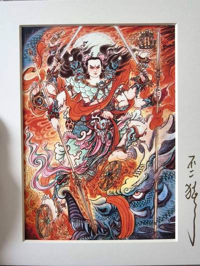 不二猿老师版画，带亲签 - 不二猿老师版画，带亲签