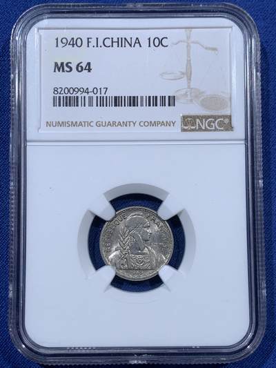 《竞宝斋》第409场 周日，周一，2场连拍 （全场包邮） - NGC MS64 法属印支 1940年 10分 高分辅币