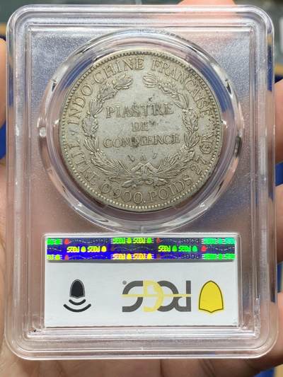 《竞宝斋》第409场 周日，周一，2场连拍 （全场包邮） PCGS XF45 法属 1896-A 坐洋 1皮亚斯特 银币