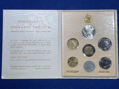 《竞宝斋》第409场 周日，周一，2场连拍 （全场包邮） 梵蒂冈1985年原封套币 其中最大一枚1000里拉是银币 非常少见的品种