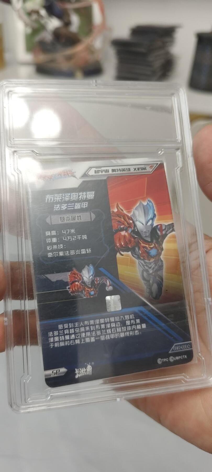 秋原瞳的小店第19.5期（昆仑万象与卡游激烈的再次碰撞）