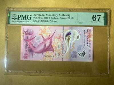 【礼羽收藏】🌏世界钱币拍卖第110期 - 【A/1 069689】全新UNC 2024年百慕大5元塑料钞 金枪鱼 IBNS世界最佳获奖钞  新版A1首发冠 无3457尾89 圆圆倒置号 高分靓号