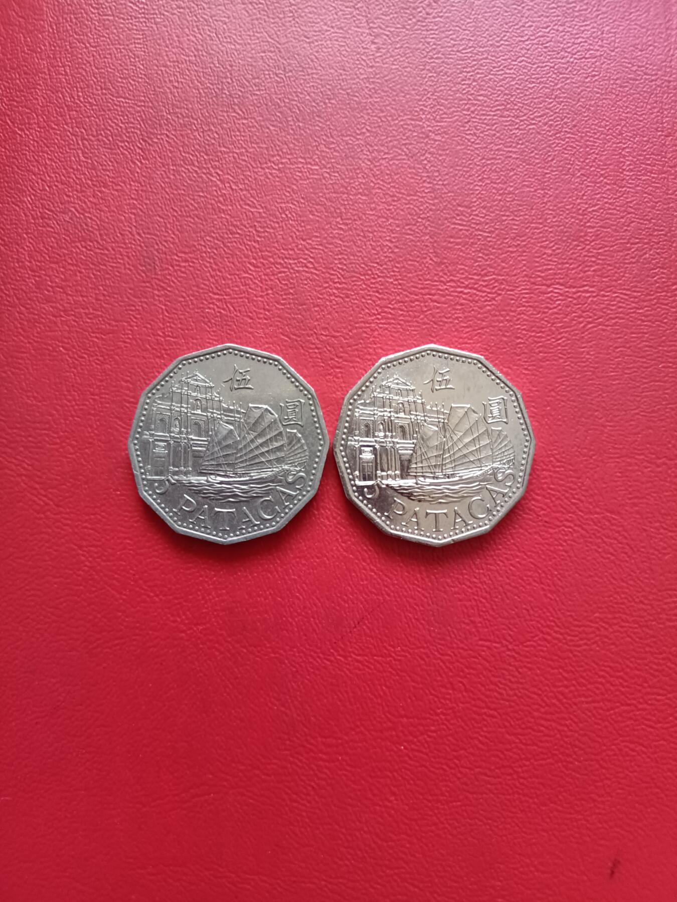 【云涧收藏】第五十四场 澳门1992年、2007年5元2枚