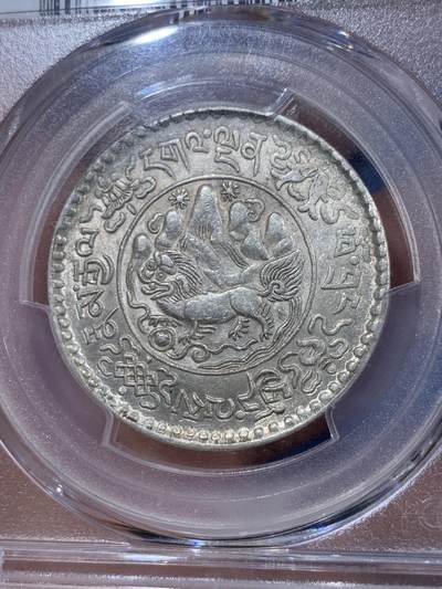 《竞宝斋》第409场 周日，周一，2场连拍 （全场包邮） NGC MS62 中国西藏1936大桑松三两银币 背面支撑小磕