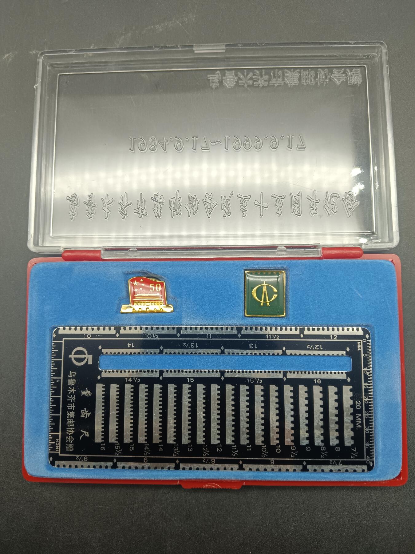 67期回流戒指饰品杂件纪念章丝路钱币专场 乌鲁木齐邮票协会成立十五周年纪念章