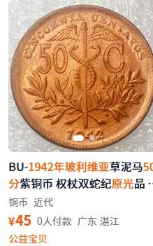苏联纪念币及克朗币，周六晚上九点倒数截拍，满百包邮，可寄存半年，喜欢朋友微信扫描二维码可直接参拍