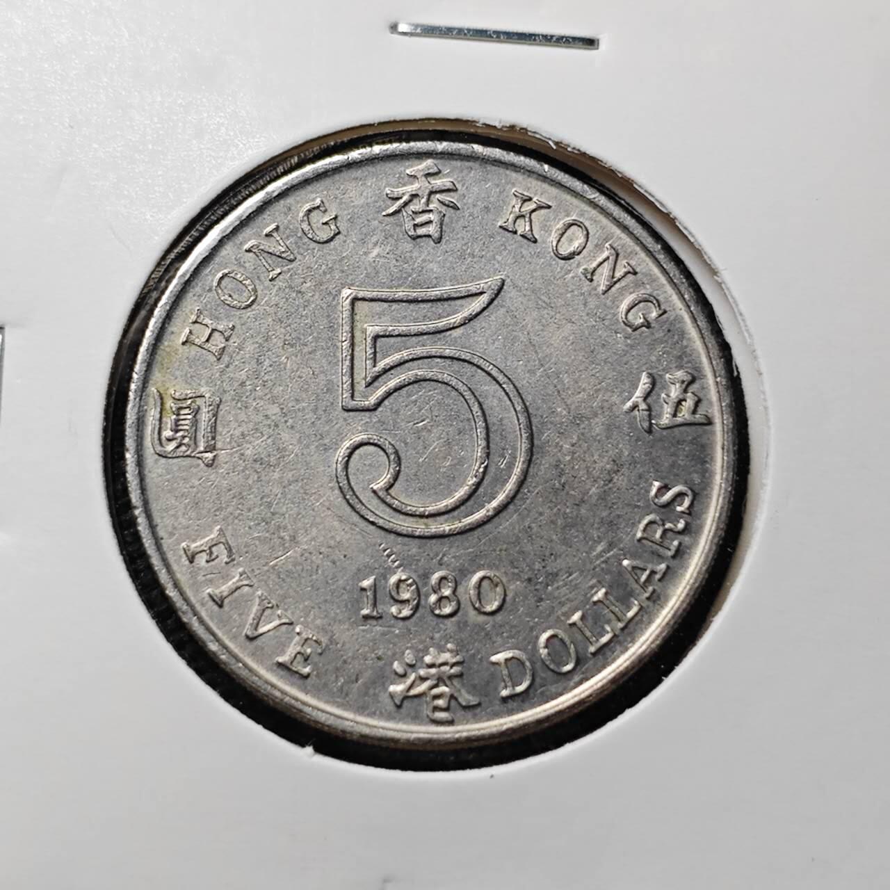 KK钱币收藏小铺 第326期 2月预留时间 周末发货