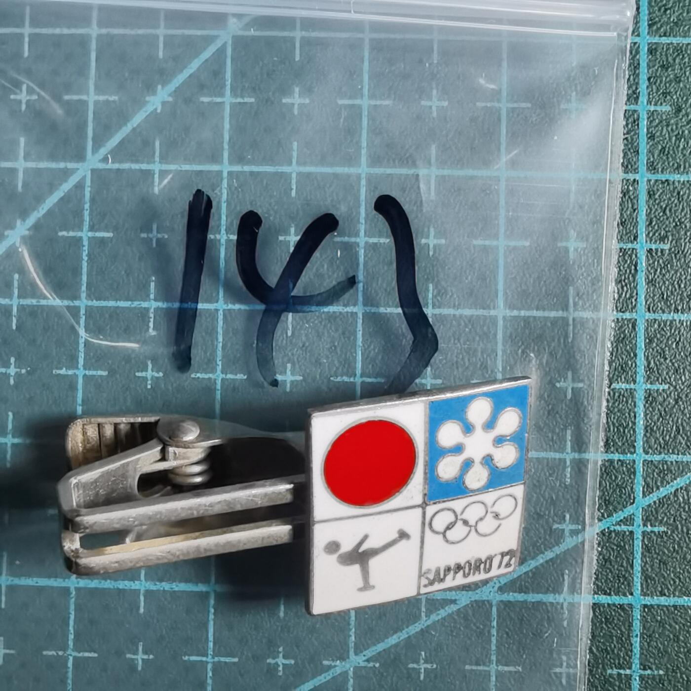 沼泽如烟--第811场