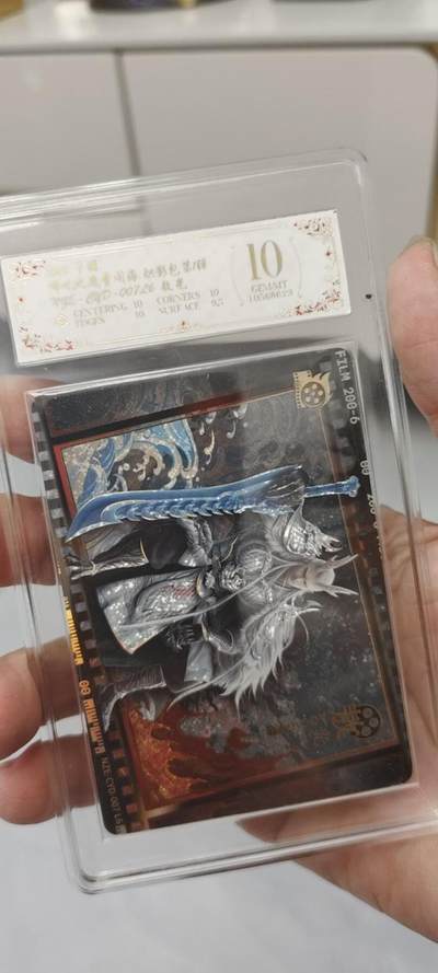 秋原瞳的小店第19.5期（昆仑万象与卡游激烈的再次碰撞） - 卡游5元包哪吒电影卡10分敖光