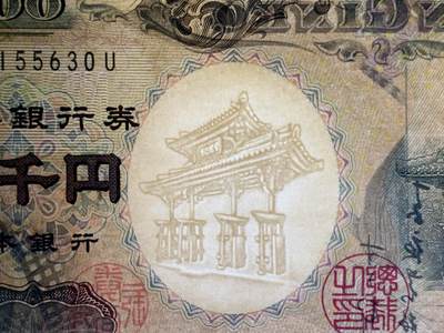 《竞宝斋》第409场 周日，周一，2场连拍 （全场包邮） PMG 68EPQ 日本 2000年2000円 新千年纪念钞 琉球守礼门 超高分