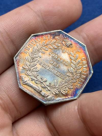 《竞宝斋》第409场 周日，周一，2场连拍 （全场包邮） 法国里昂工人委员会八角银代币 丰饶角银标 13.2克 29.5mm 炫丽色彩