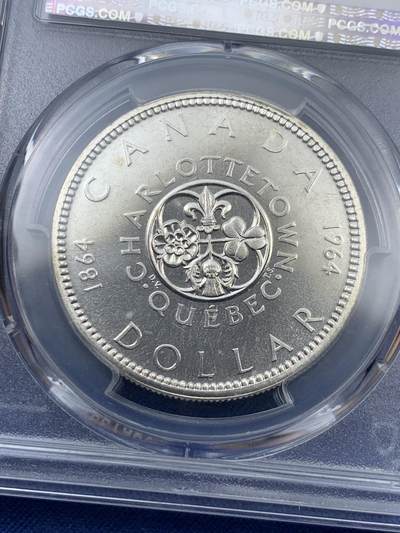 《竞宝斋》第409场 周日，周一，2场连拍 （全场包邮） PCGS PL65 加拿大1964年伊丽莎白二世1元精制银币 夏洛特敦和魁北克会议100周年纪念
