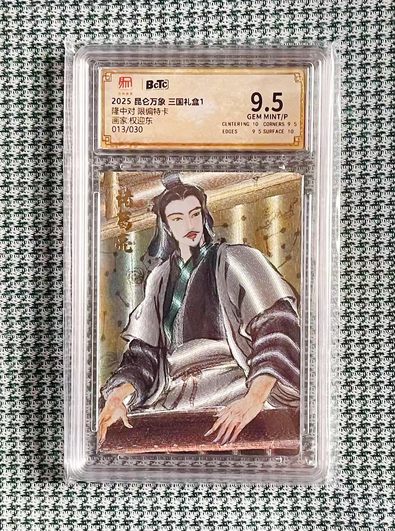 公益拍NO.5期 买家0佣金！卖家送拍0抽成！（周六晚7点半截拍，量大管饱！）  