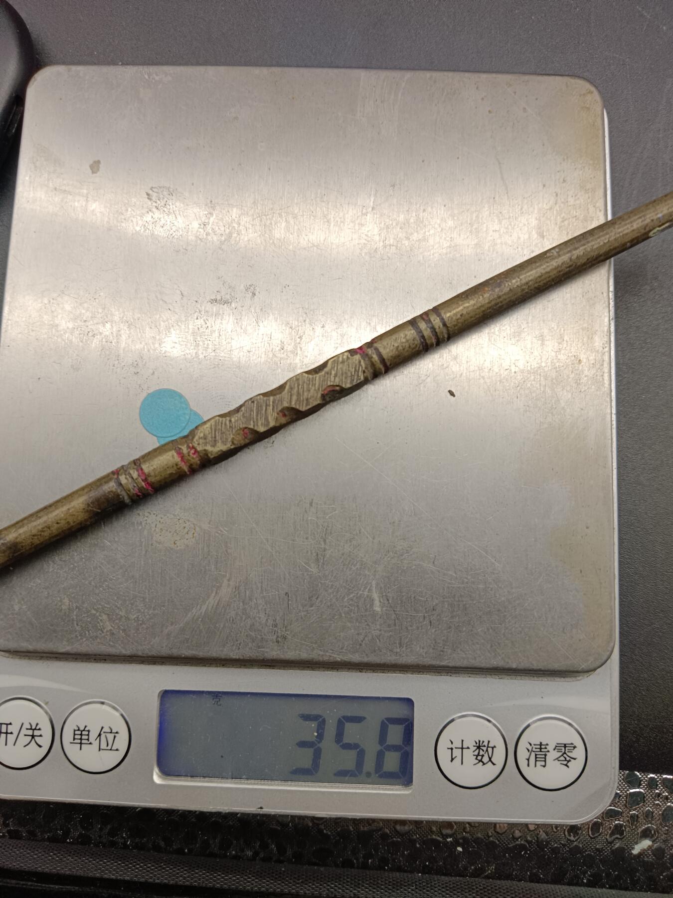 67期回流戒指饰品杂件纪念章丝路钱币专场 道教法器