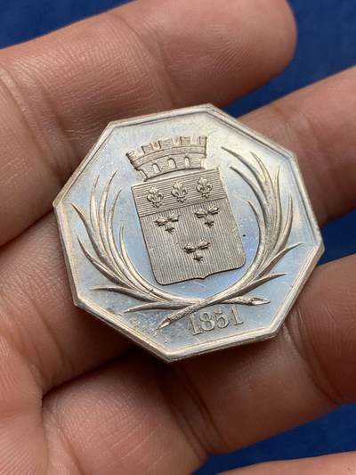 《竞宝斋》第409场 周日，周一，2场连拍 （全场包邮） 法国奥尔良艺术协会八角银代币 13克 30.3mm