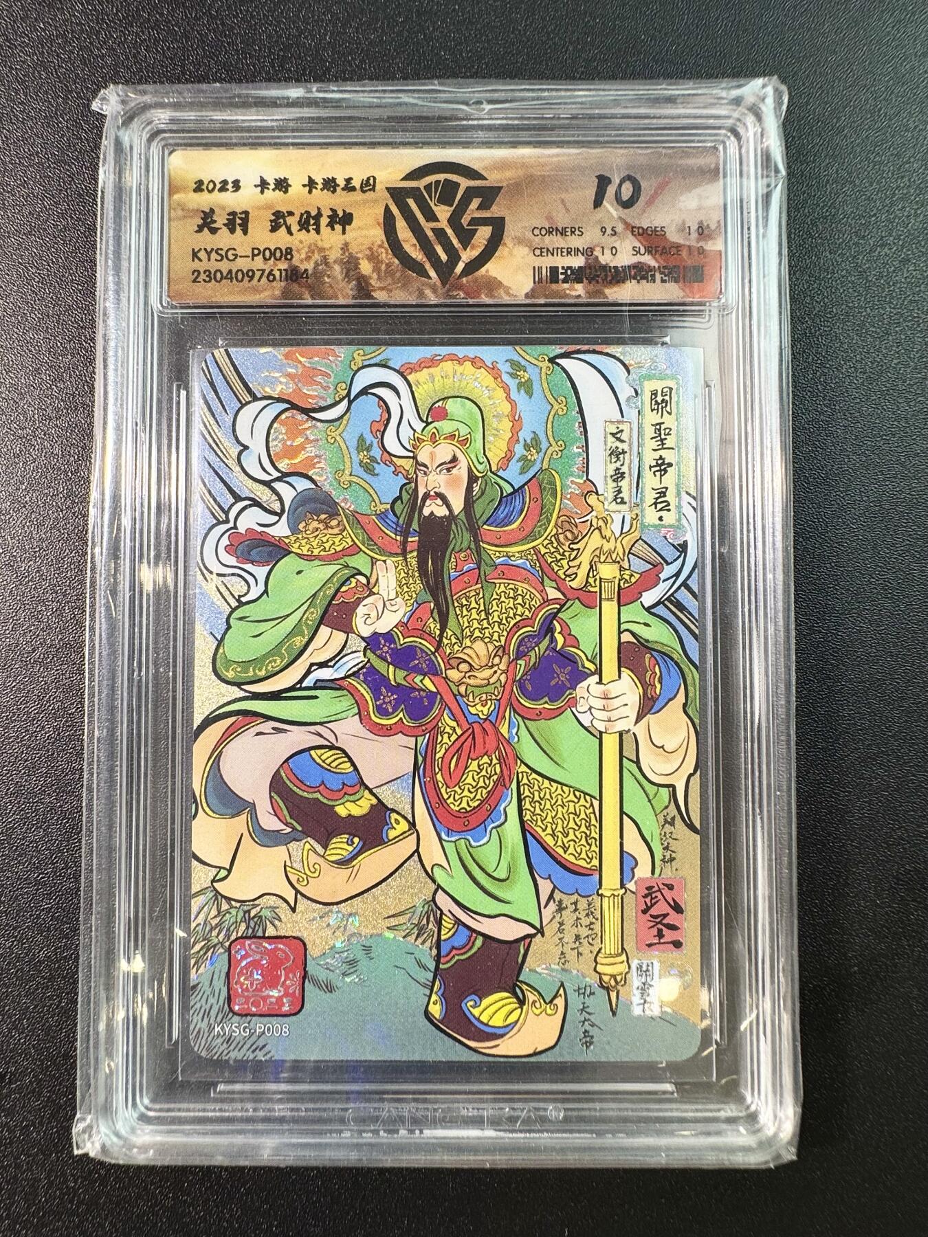 公益拍NO.5期 买家0佣金！卖家送拍0抽成！（周六晚7点半截拍，量大管饱！）  