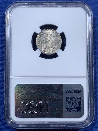 《竞宝斋》第409场 周日，周一，2场连拍 （全场包邮） NGC MS64 法属印支 1940年 10分 高分辅币