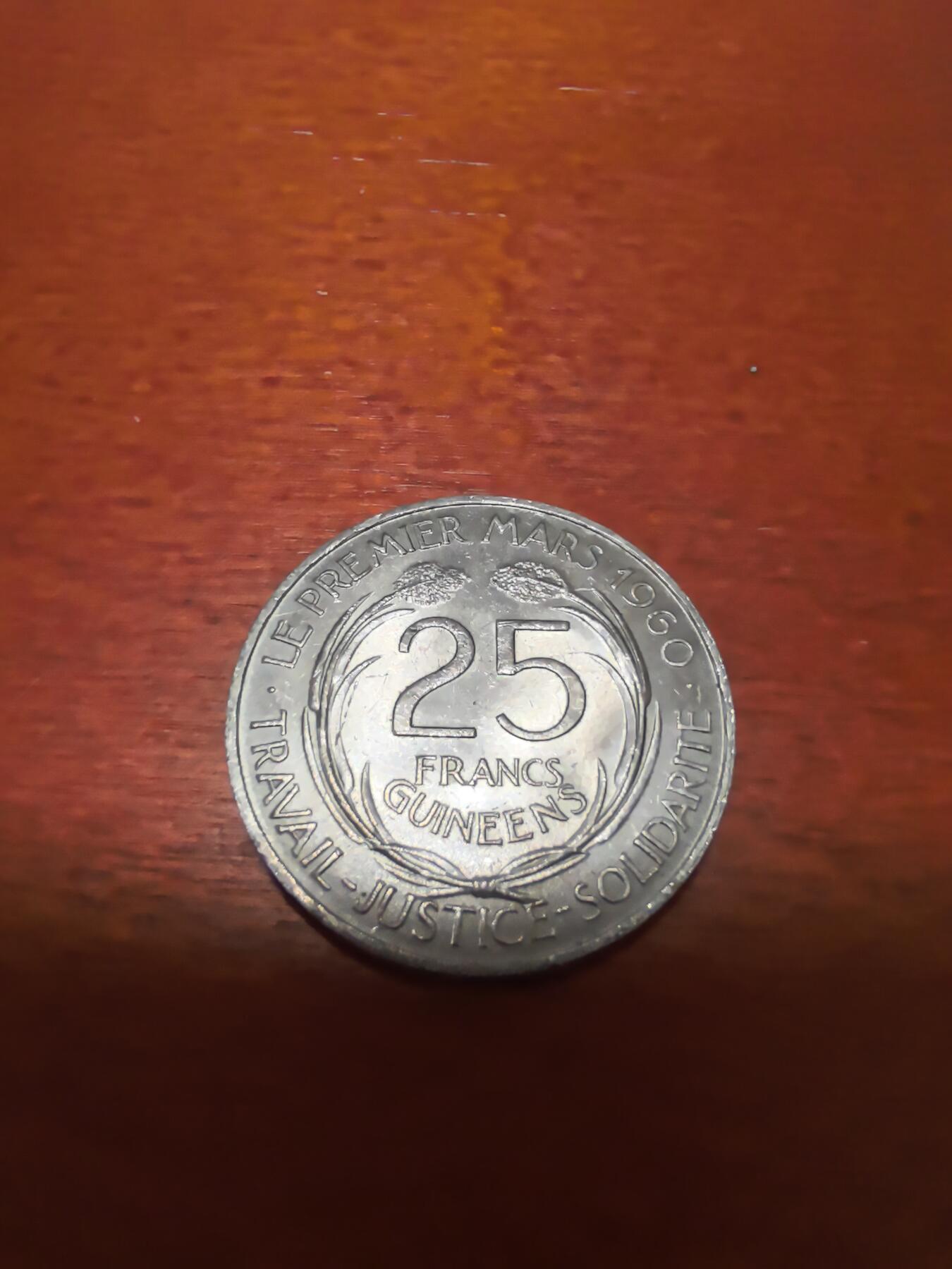 长老汇蛇年精选第三十七场拍卖