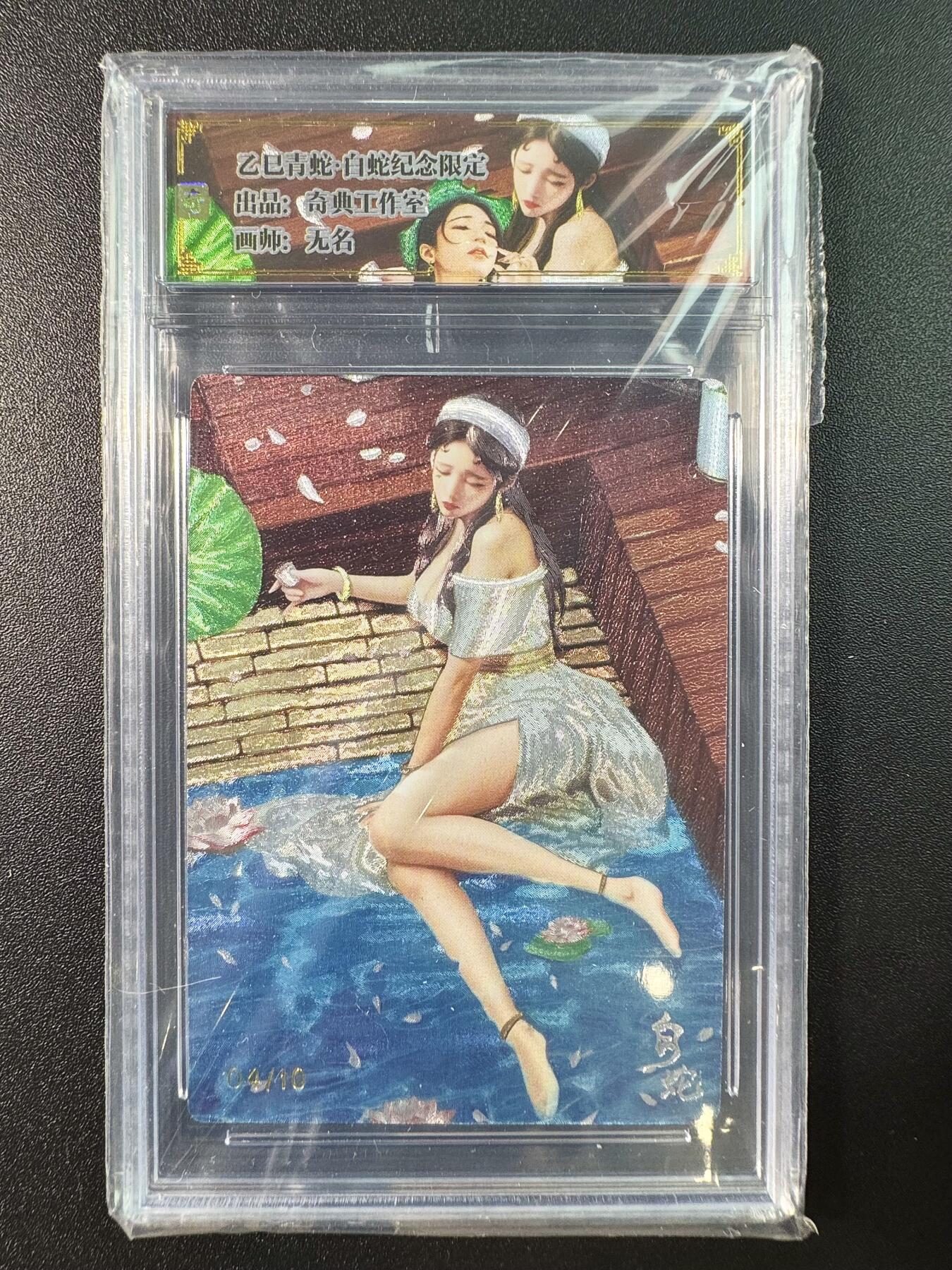 公益拍NO.5期 买家0佣金！卖家送拍0抽成！（周六晚7点半截拍，量大管饱！）  