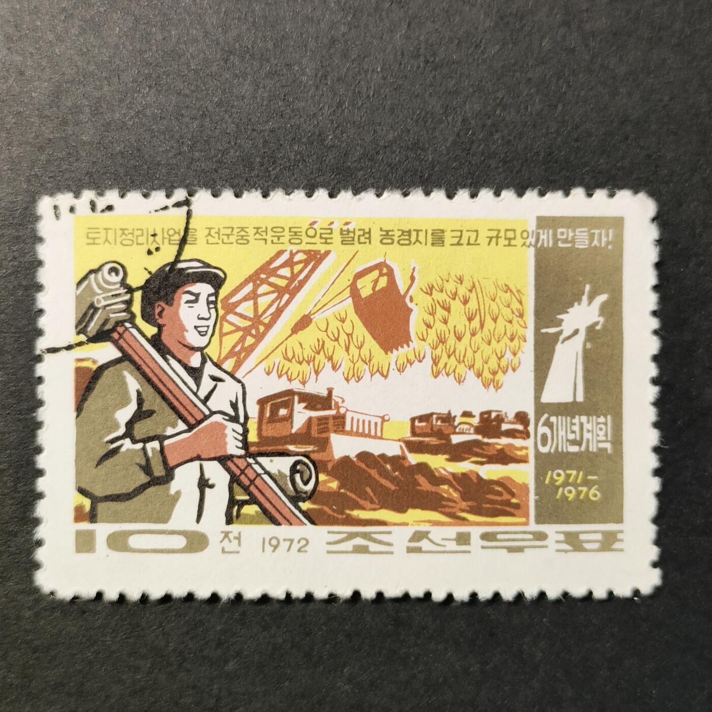 嘉禾收藏    【第291期】            无佣金、可寄存、满30元包邮
