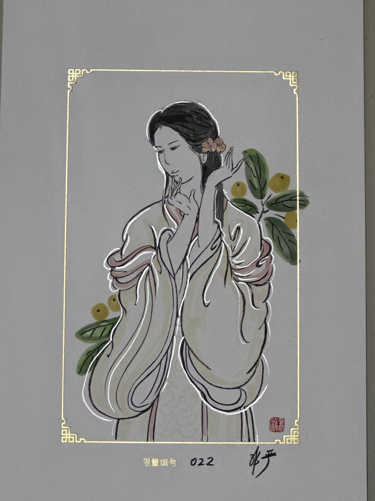 秋萤阁第17期 (8月21日周四晚上22点截拍，欢迎竞拍)  【亲签】2025 GAF 上海插画艺术节 非严 限量版画 022编号