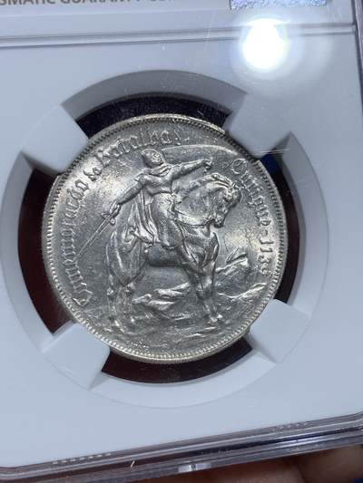 《竞宝斋》第409场 周日，周一，2场连拍 （全场包邮） NGC MS62 葡萄牙 1928 欧里基战役纪念 10埃斯库多 银币