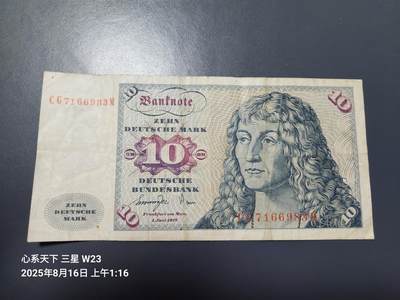 8月19号晚上8点 外国纸币自动截拍第9场 - 德国10马克原票